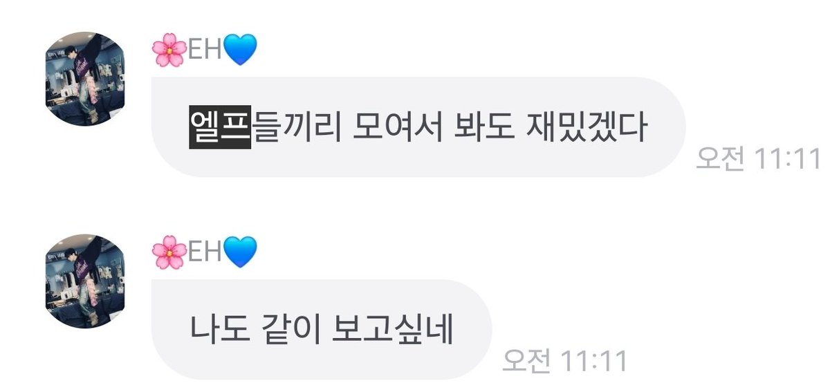 혁재야 모여서 보니까 너무 재밌다❤︎
너 왜 안 왔어
오늘의 오메추는 오퍼쇼💫
#편식쟁이_혁재의_오메추