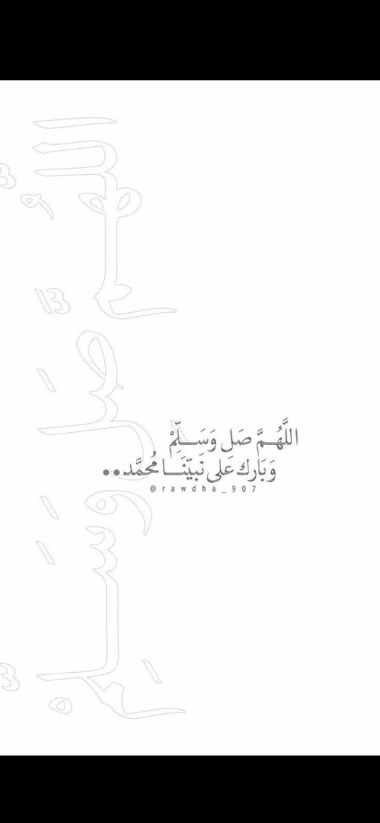 memehamode's tweet image. #ساعه_استجابه