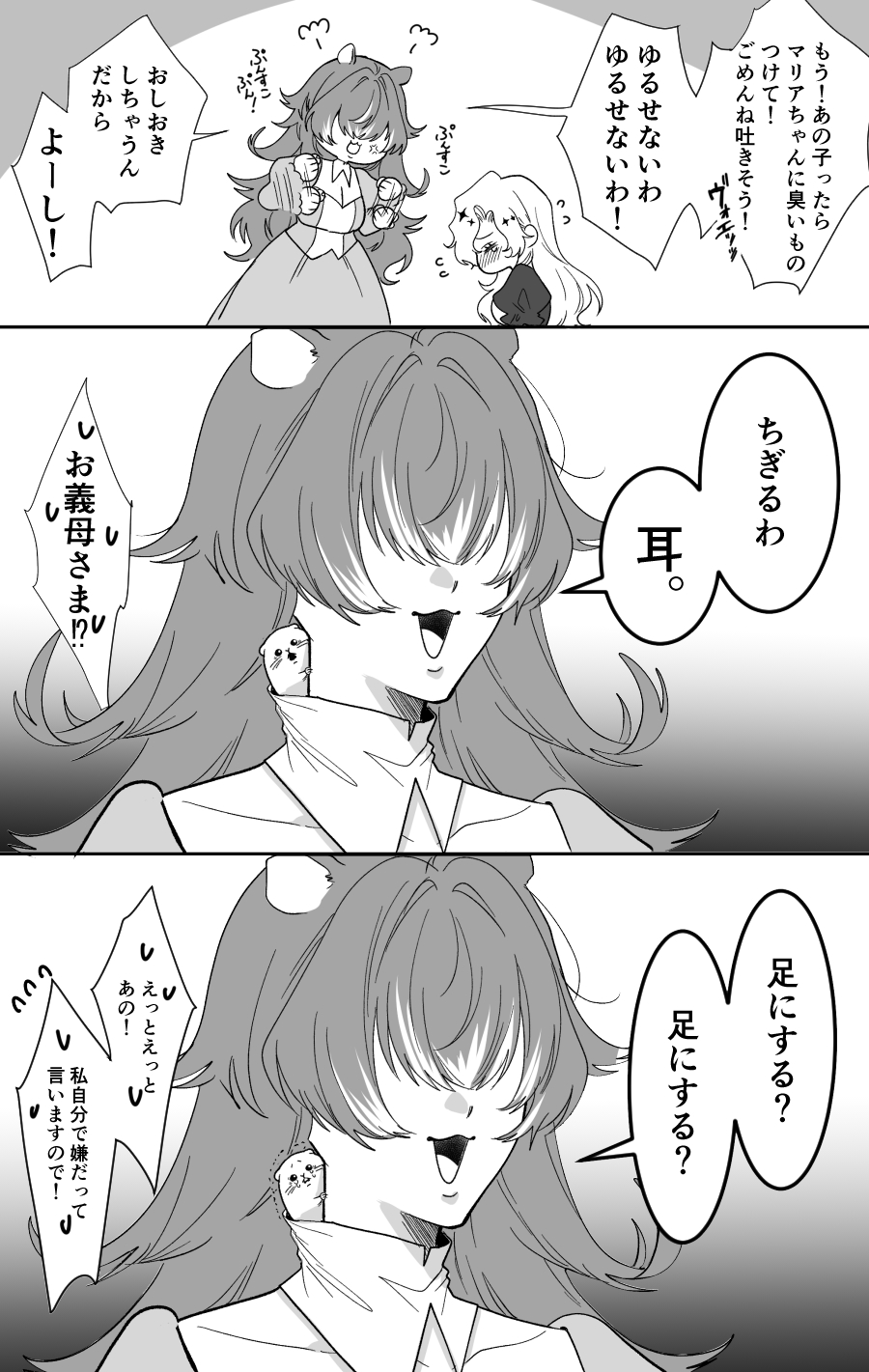❤︎だいちだでぃだで❤︎他の方のご購入はご遠慮くださいm(_ _)m か す は 多 忙 on X: 