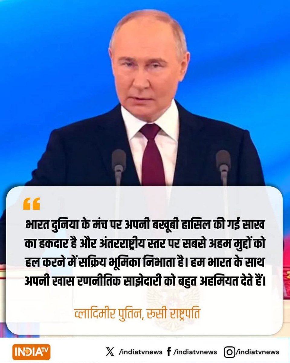 जै बात... 🇮🇳

टैरिफ ट्रंप के पिछवाड़े में आग