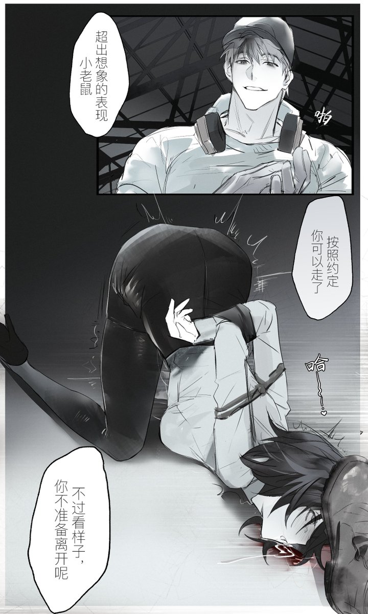 一根鼠条 tweet media