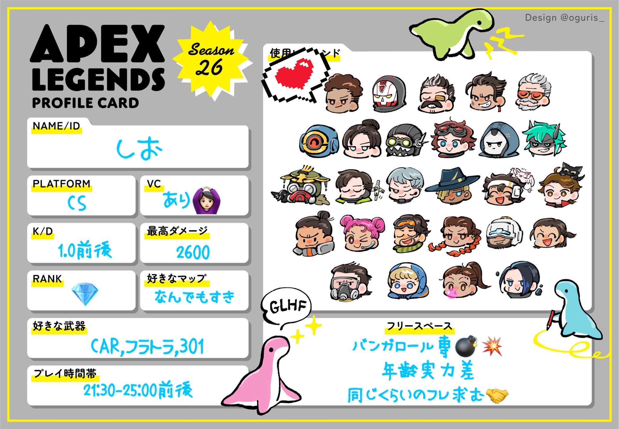 ♡様 ご相談用 新進気鋭のイラストレーターに﻿ 夢を叶えてもらいました