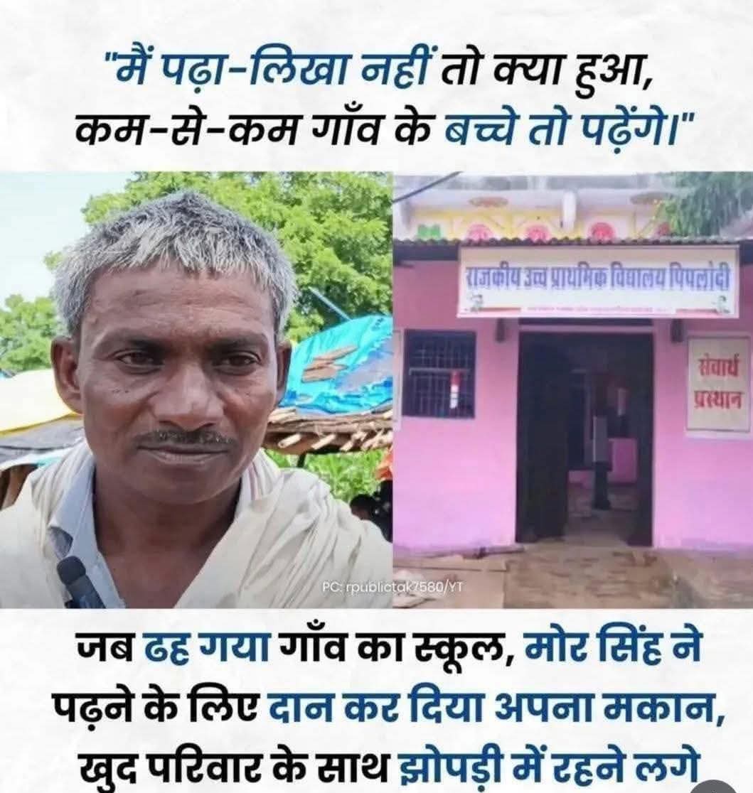 ATAR SINGH RAJ. tweet media