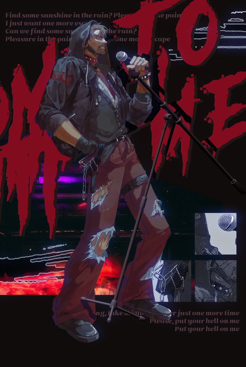 락스타 레예스 ~