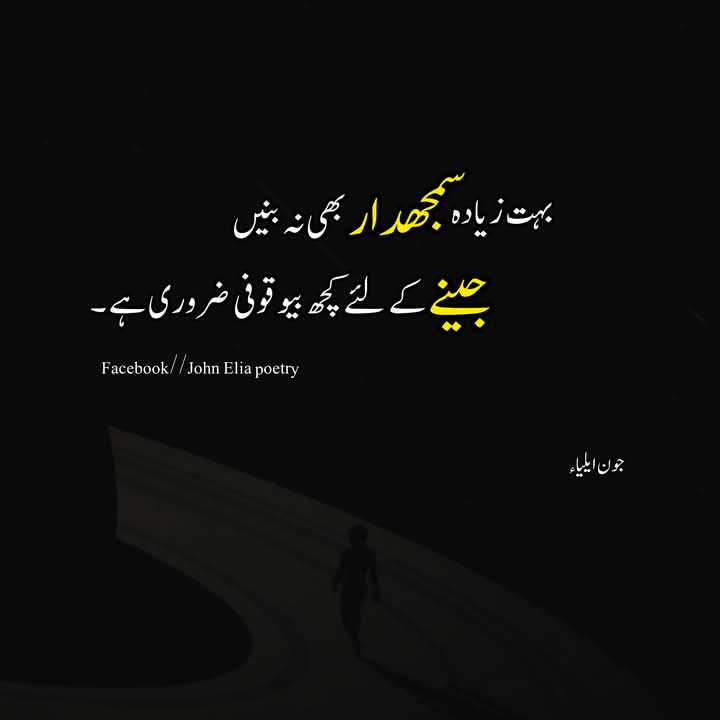 Ayesha Soomro (@ayesha43792) on Twitter photo 