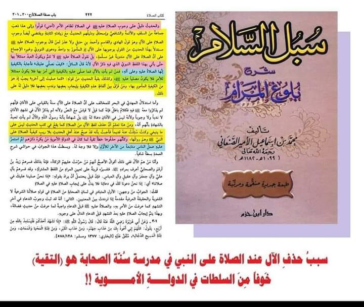 وما أرسلناك إلا رحمةً للعالمين tweet media