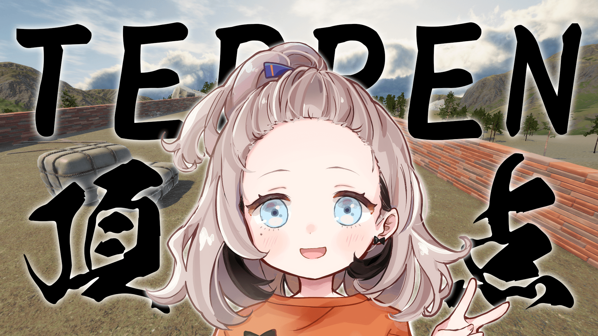 めもあ🏠🤍VSinger on X: 