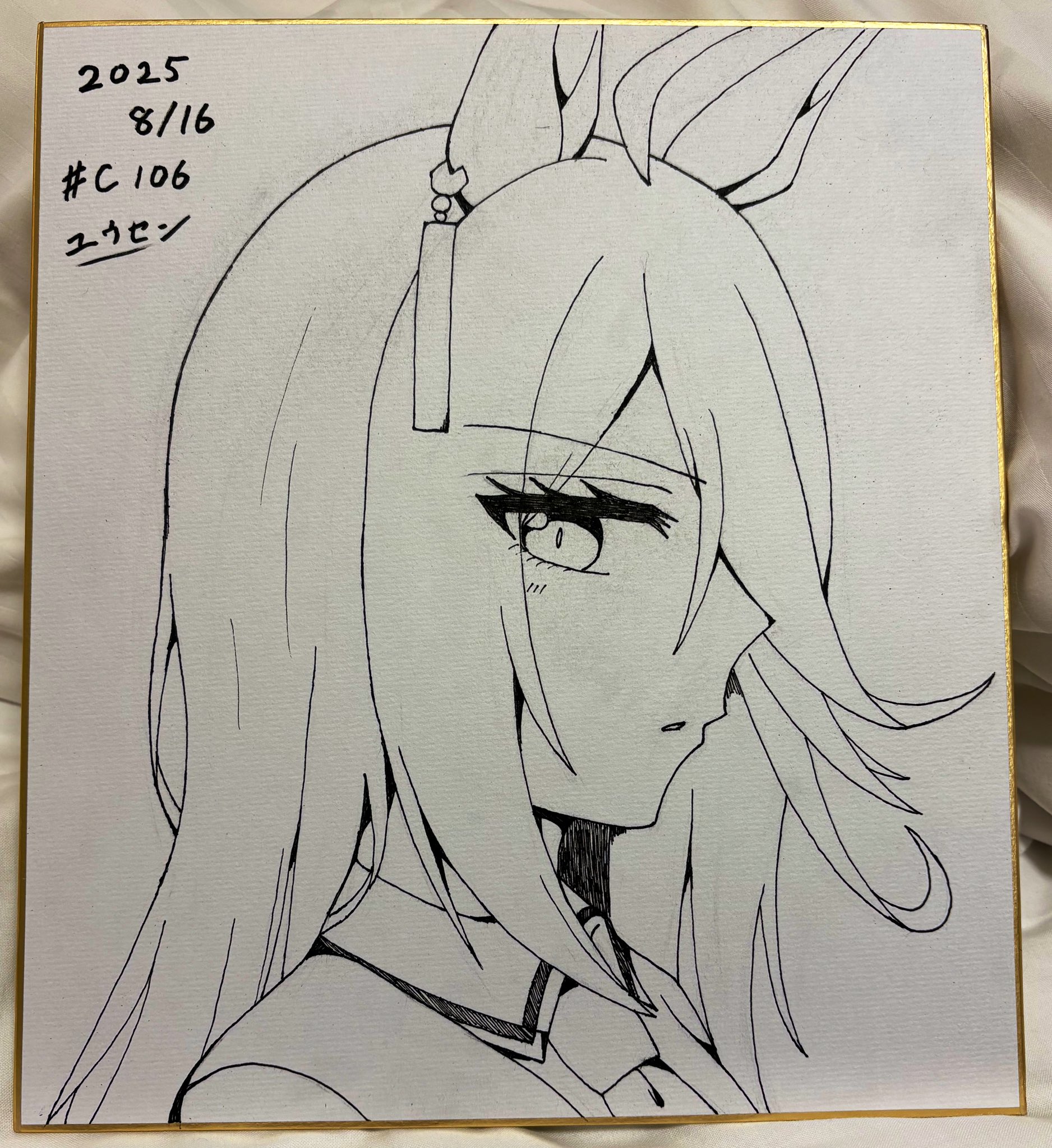 ユウセン＠C106土曜西か-24a on X: 