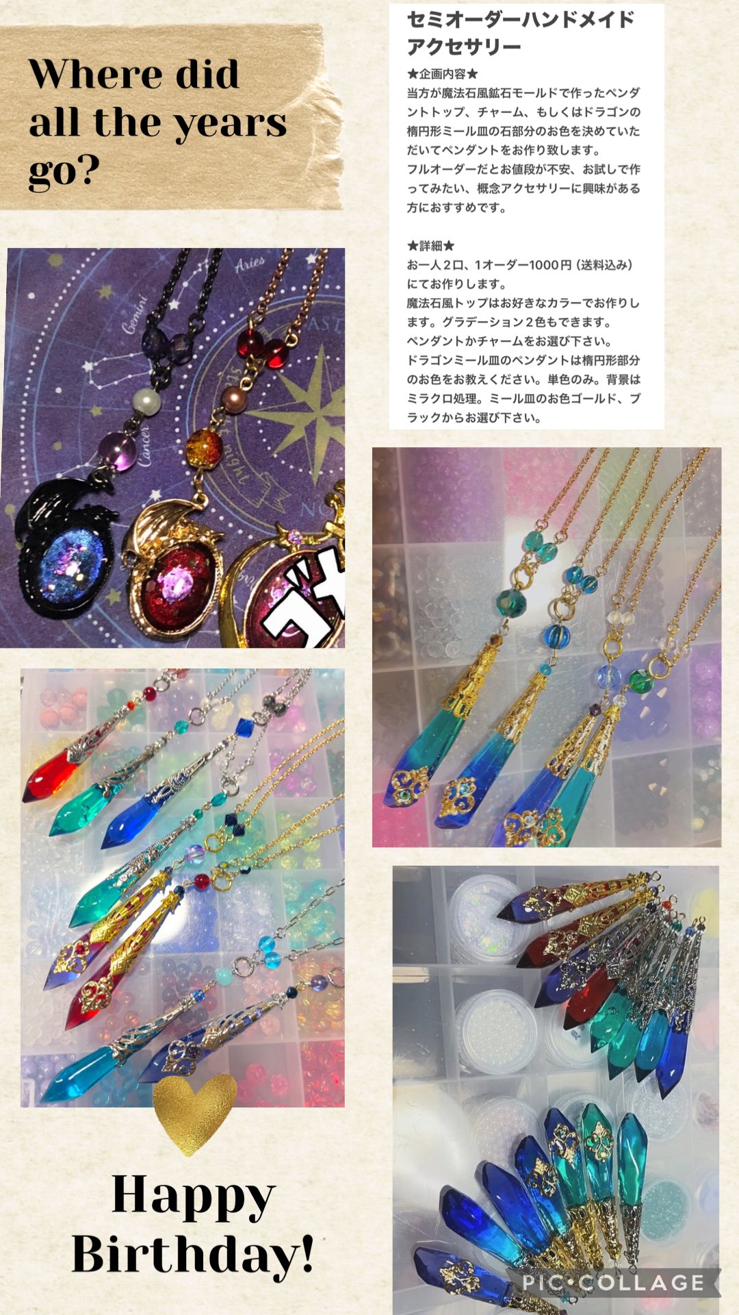 アメキャラおすそ分けファイル♡スタバコテンコテン増し増し限定1