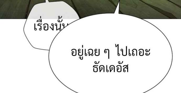S_SURR0S's tweet photo. อิฟิลิปนี่ดูชอบพูดขัดคนเนอะ https://t.co/aXyy7Lichh