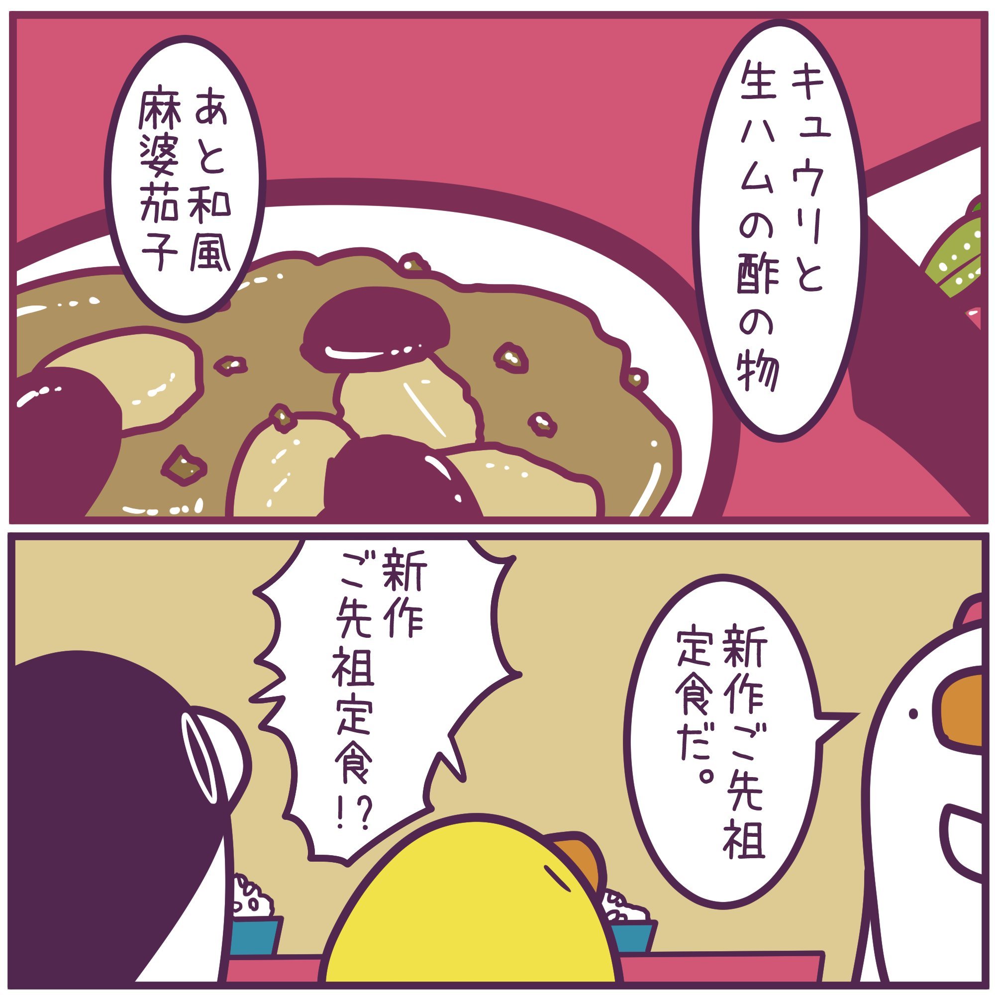 Sakurako on X: 