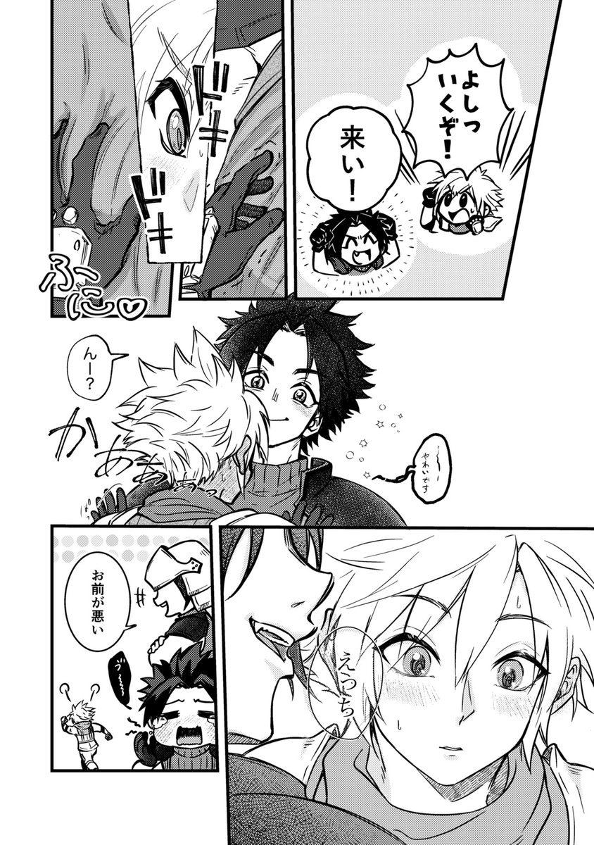 雄っぱいザックラ①②③
2枚目描き直しました😇
そして絵柄が安定しないのはご愛顧…😂

 #zakkura 