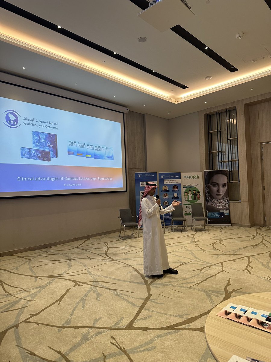 #Optometry_Scientific_Day in Abha 🤩