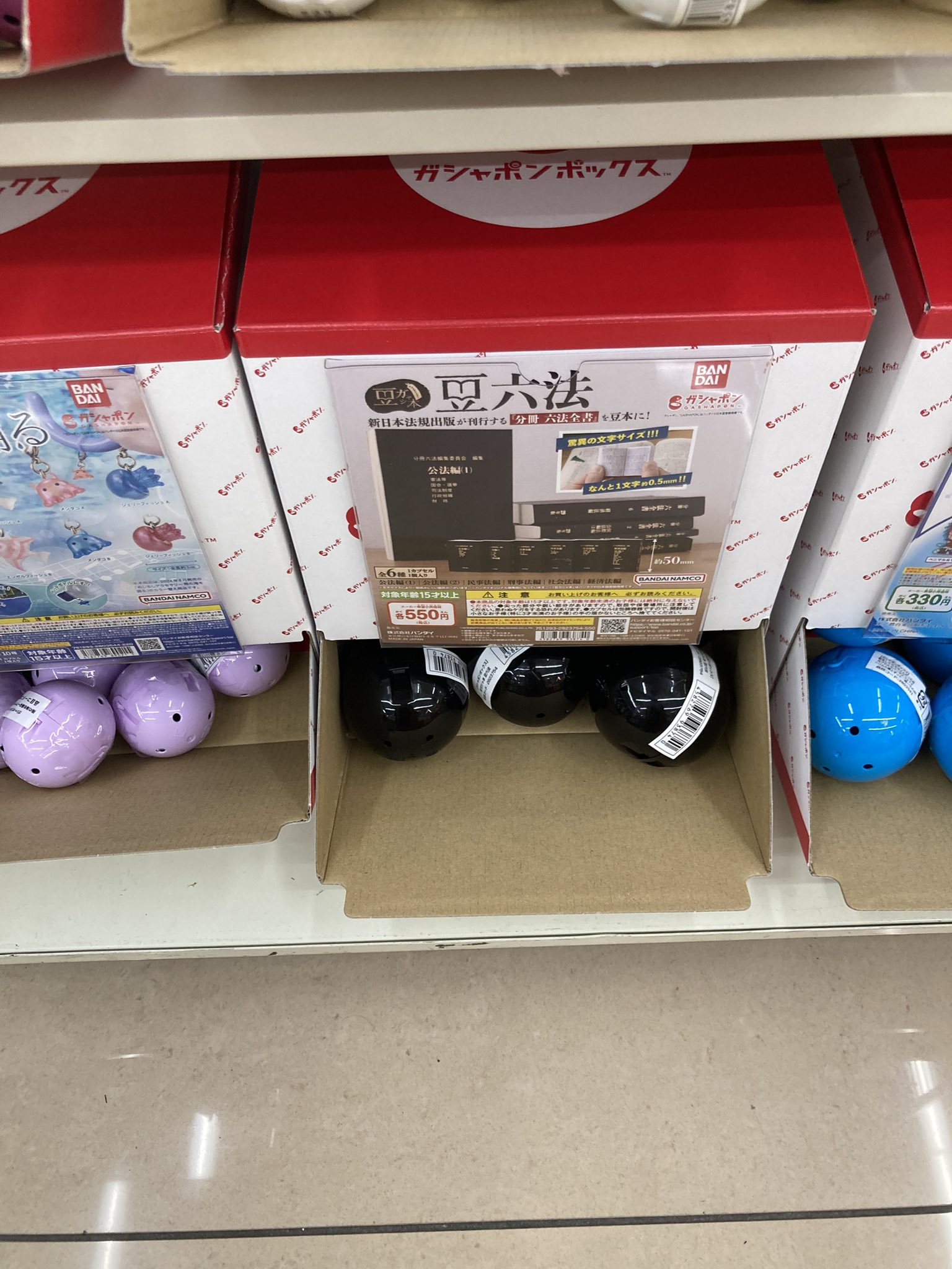 新日本法規出版 (@SHINNIPPON_HOKI) / X