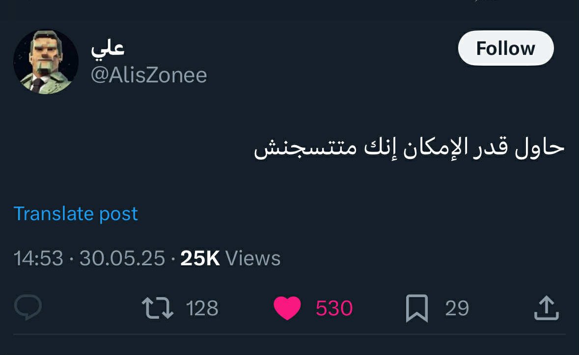 mostafaassem1's tweet photo. https://t.co/FQEzwaiteQ
