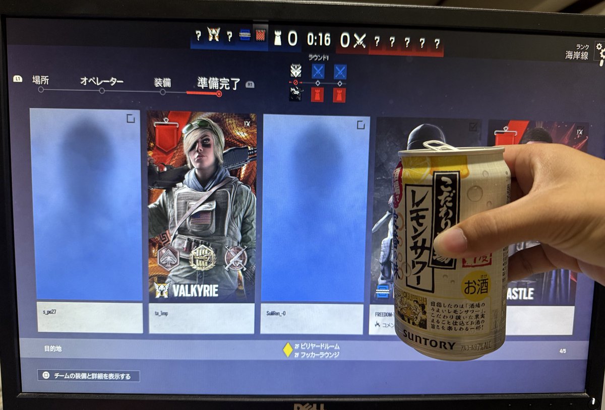 息子が寝たからにはシージ！☺️