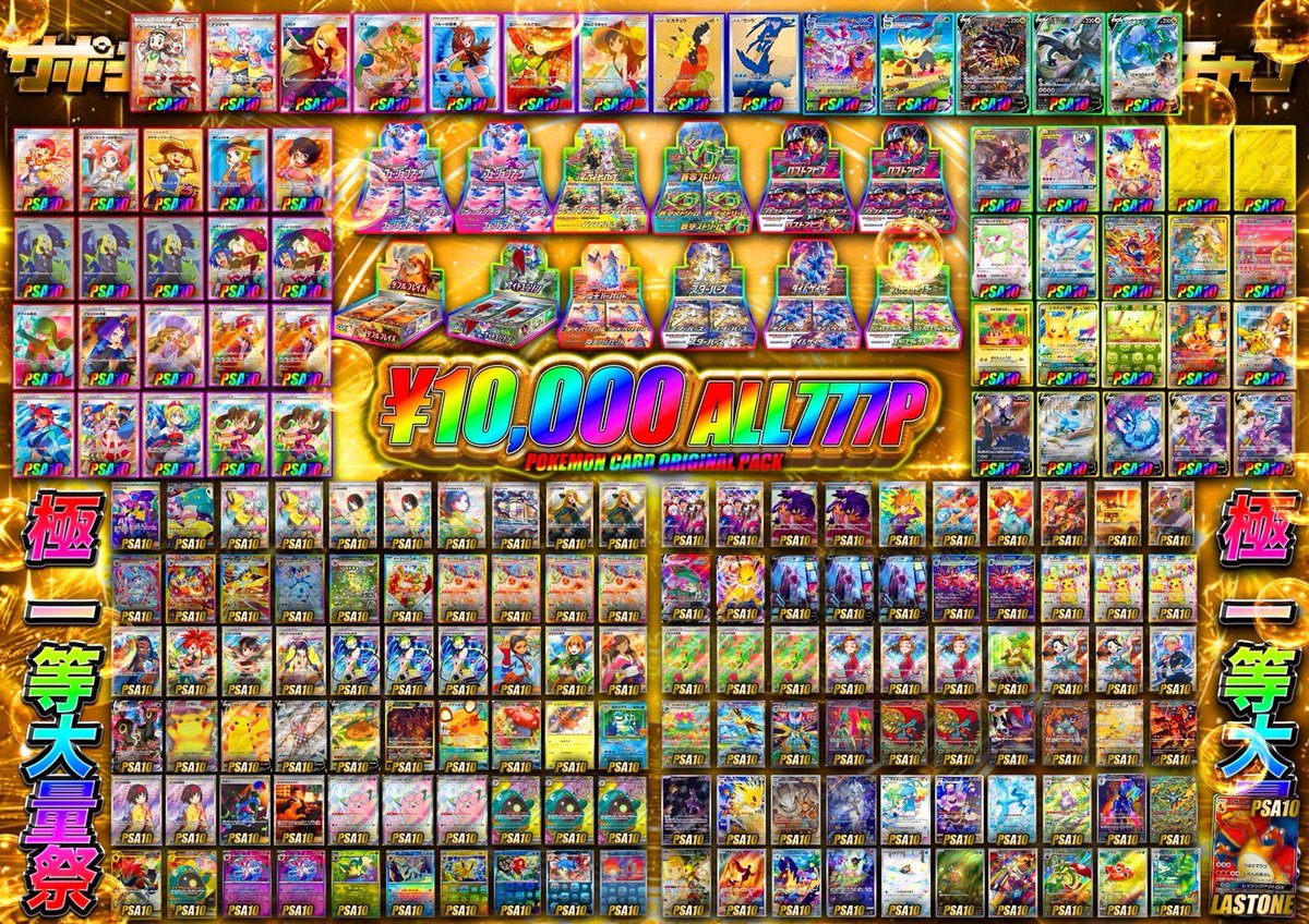 シルバーチャンス　カード　チャンスカード　① Amazon.co.jp: 遊戯王 SD42-JP030 ダブル・アップ・チャンス (日本語版