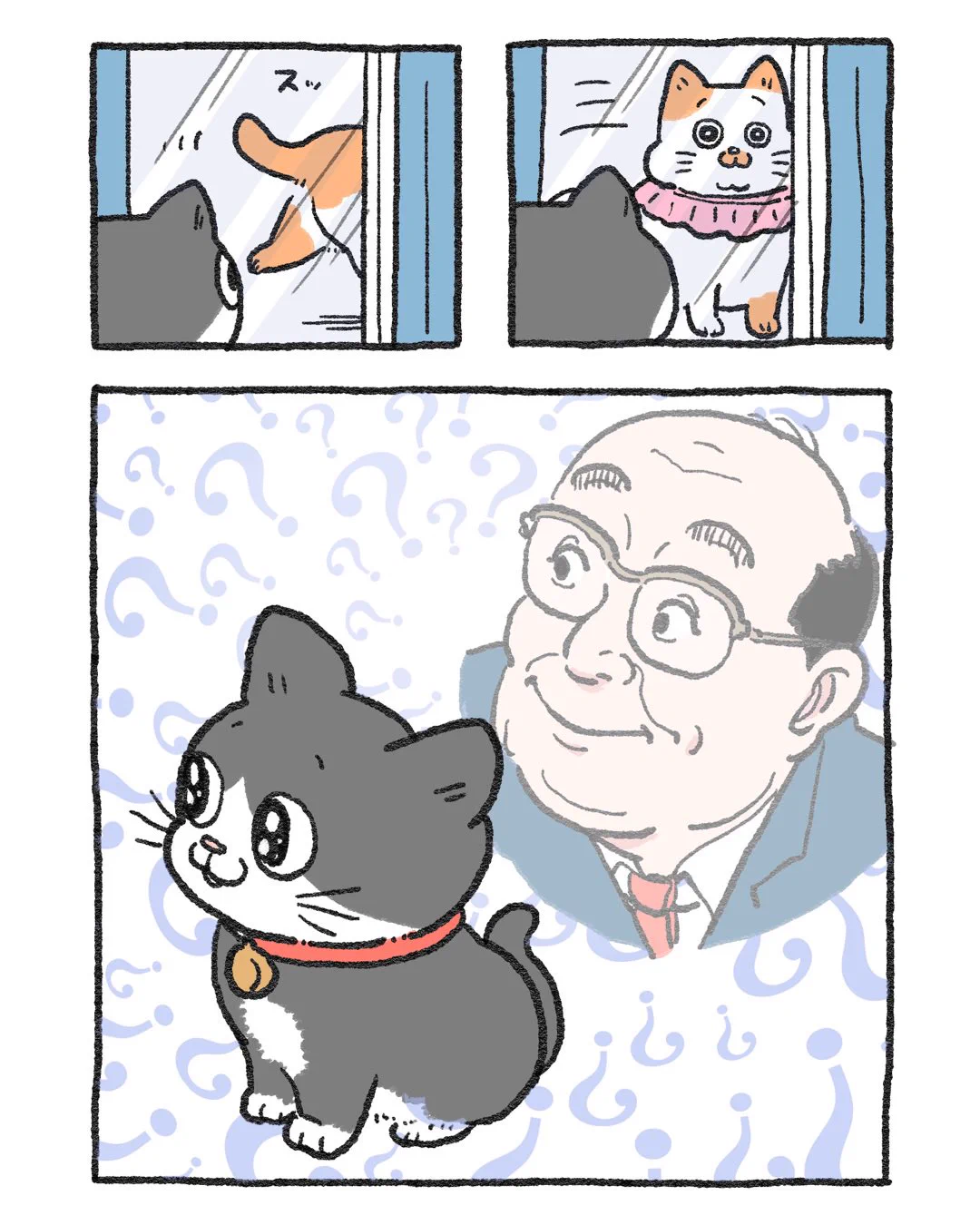 やじま@ねこおじ7・8巻発売中🐱 on X: 