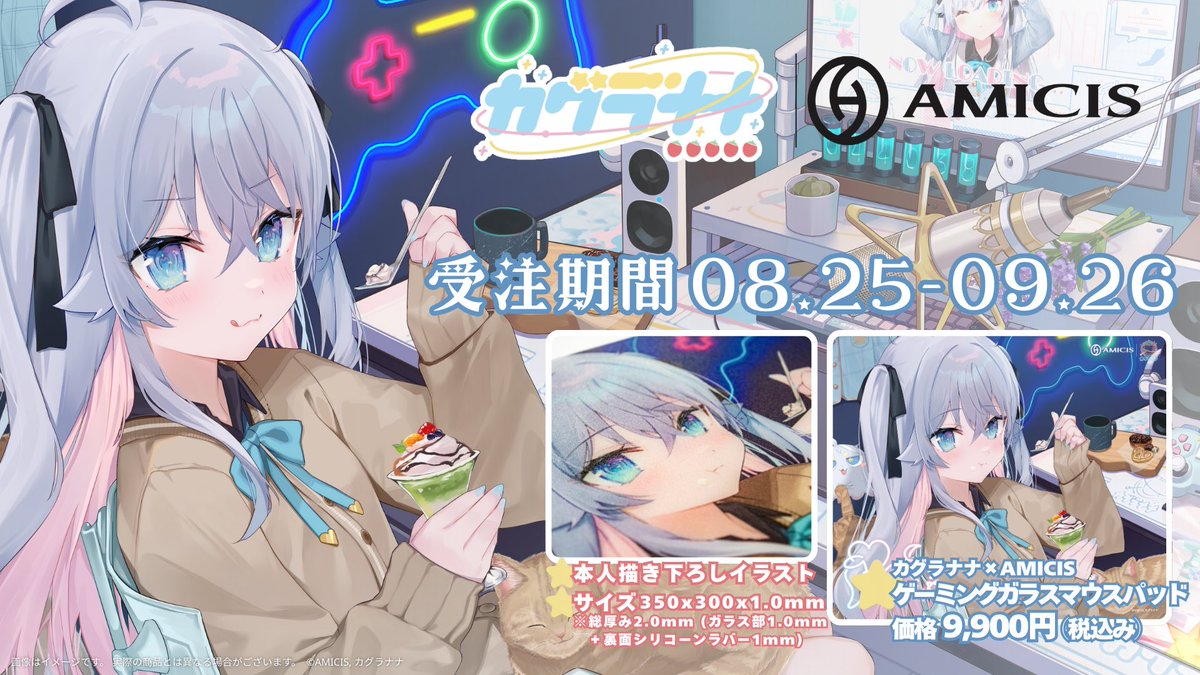 カグラナナゲーミングキーボード AMICISより発売決定?⋆͛?⋆͛ ＼ 数 
