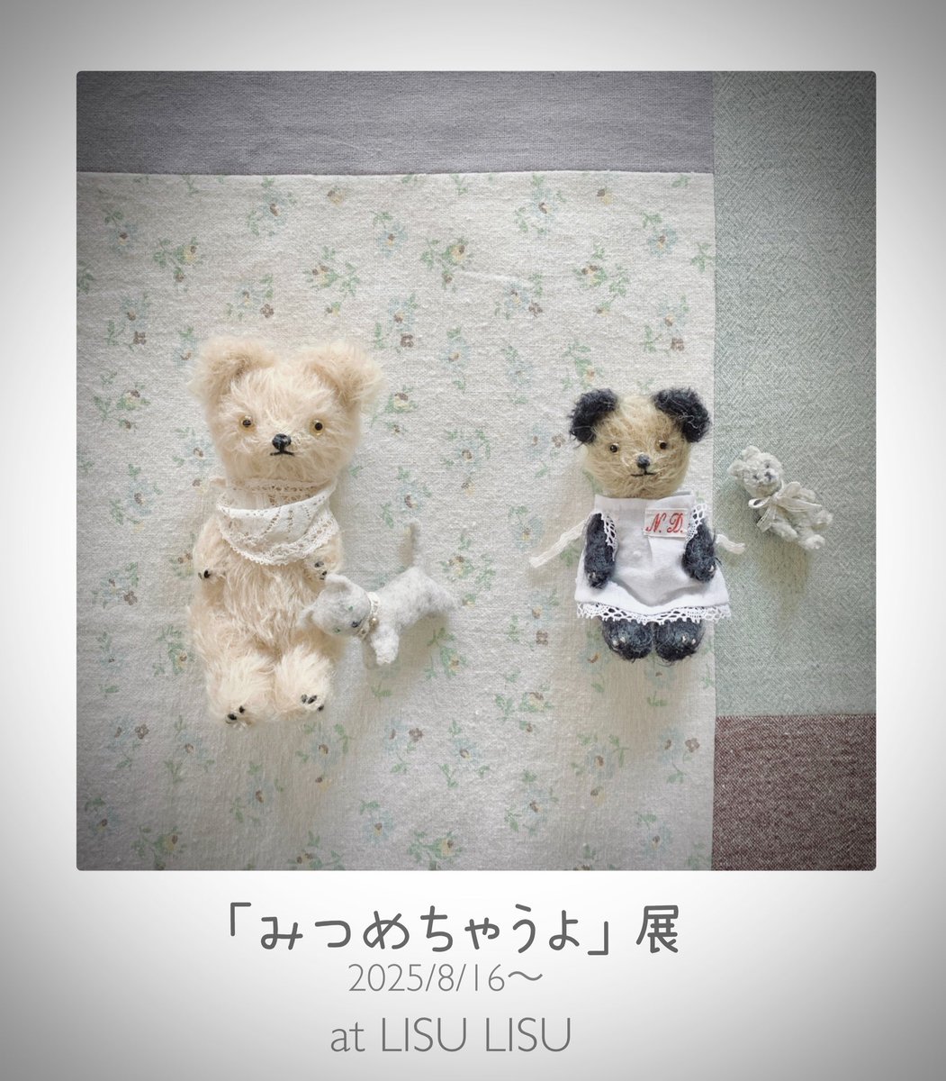 𝕄𝕚𝕞𝕚 *˖ꕤ (@ateliermimi__) / Posts / X