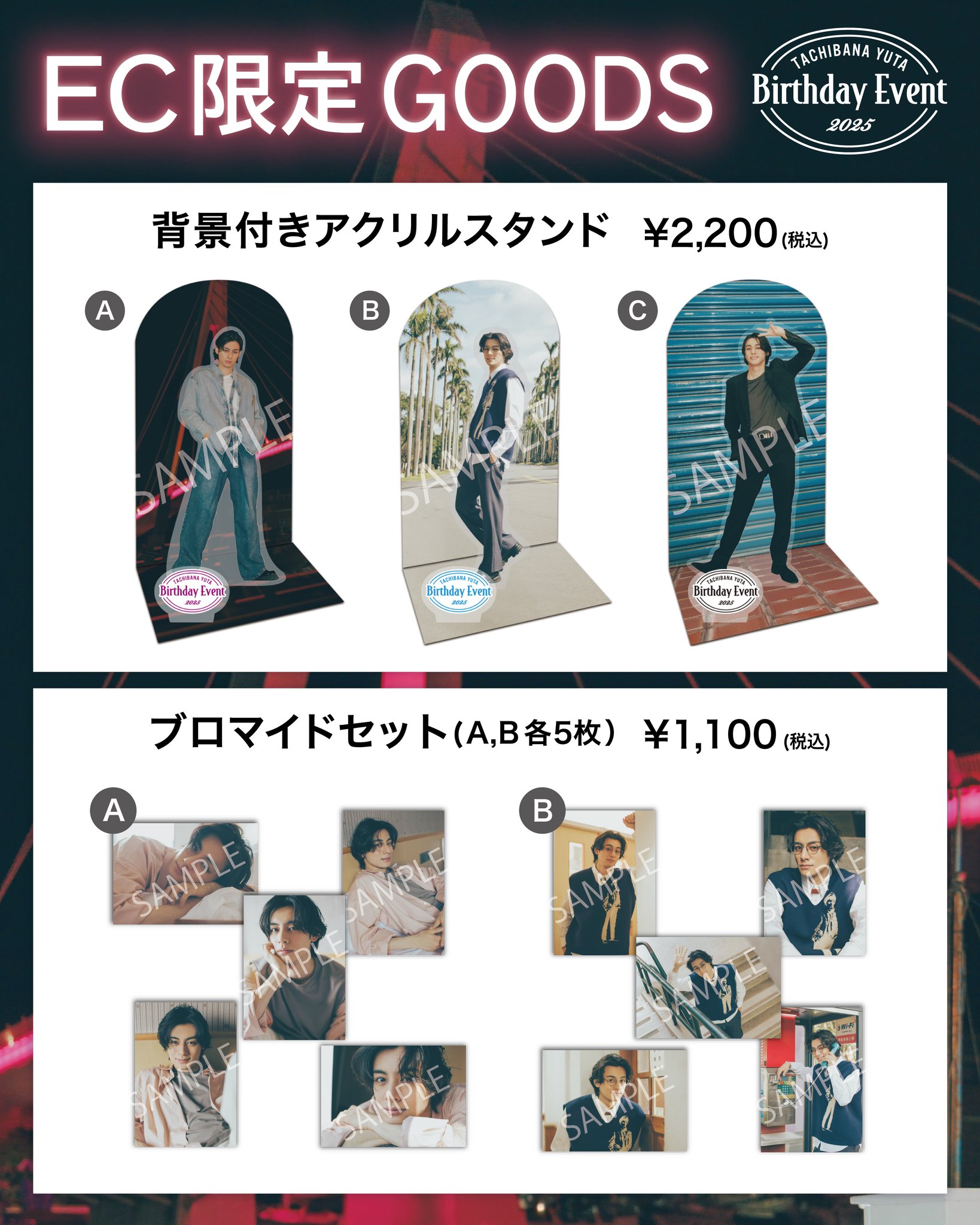 2025新春アド袋！早い者勝ち！ヒガナの決意 SPSA10！フォロワー限定！ 2025新春アド袋！早い者勝ち！ヒガナの決意 SPSA10！フォロワー