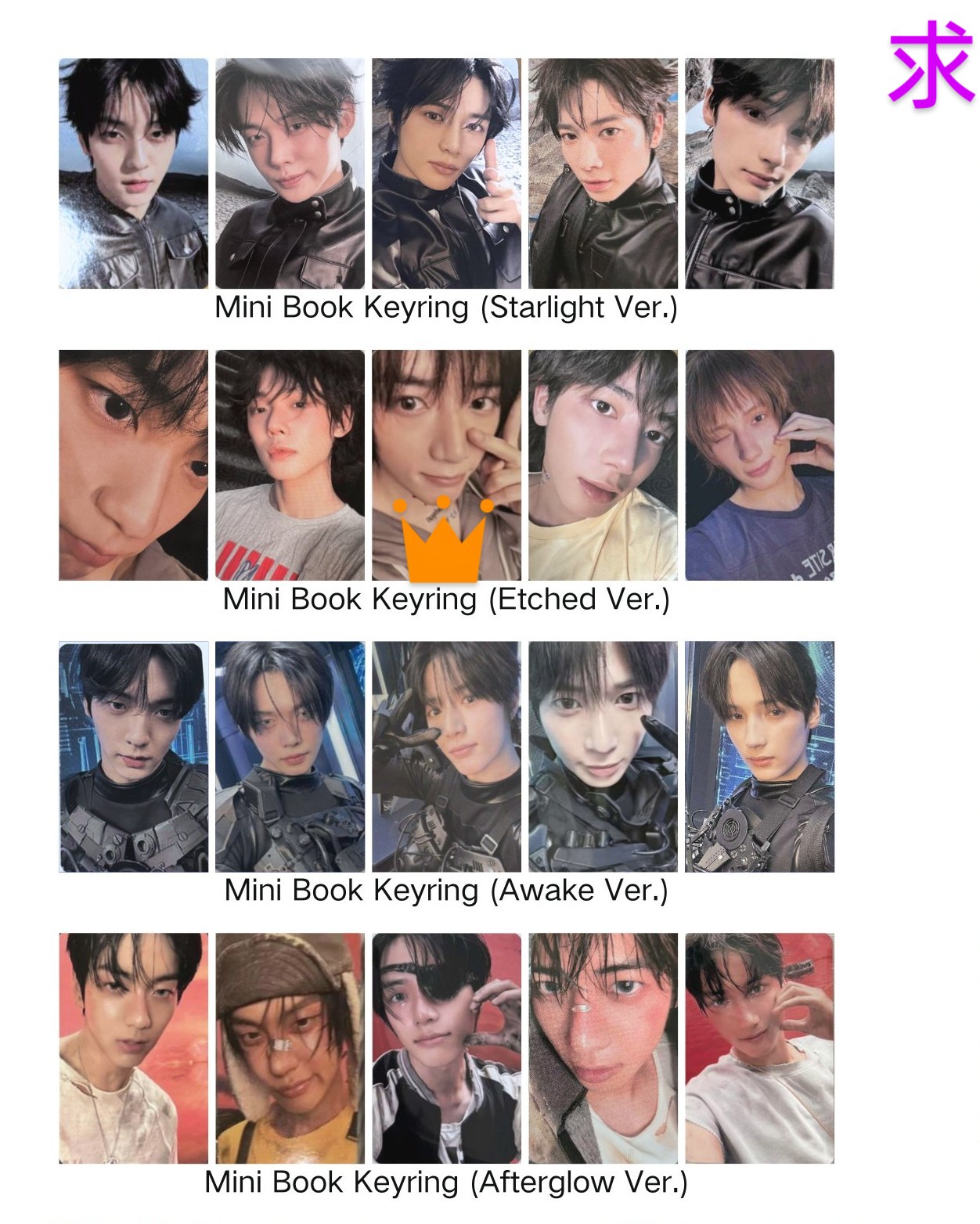 TXT TOGETHER ミニブック キーリング トレカ ボムギュ TXT ボムギュ