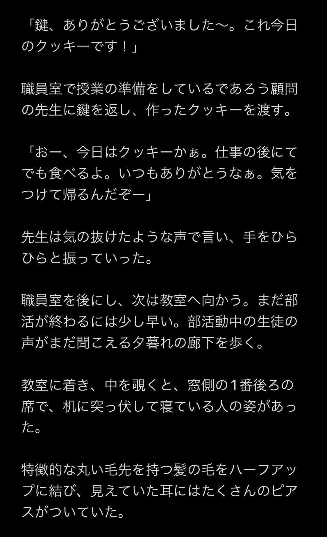 凰哥-おうか-@9/14おでライ🥷🥚🍡 on X: 