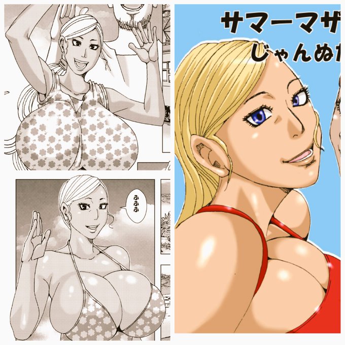 皆さん暑いですがお元気でしょうか?🌞今月はサマーマザーを描いておりました。夏休みにおばちゃんちにきた少年がズコバコやってますのでお楽しみにどうぞー。 