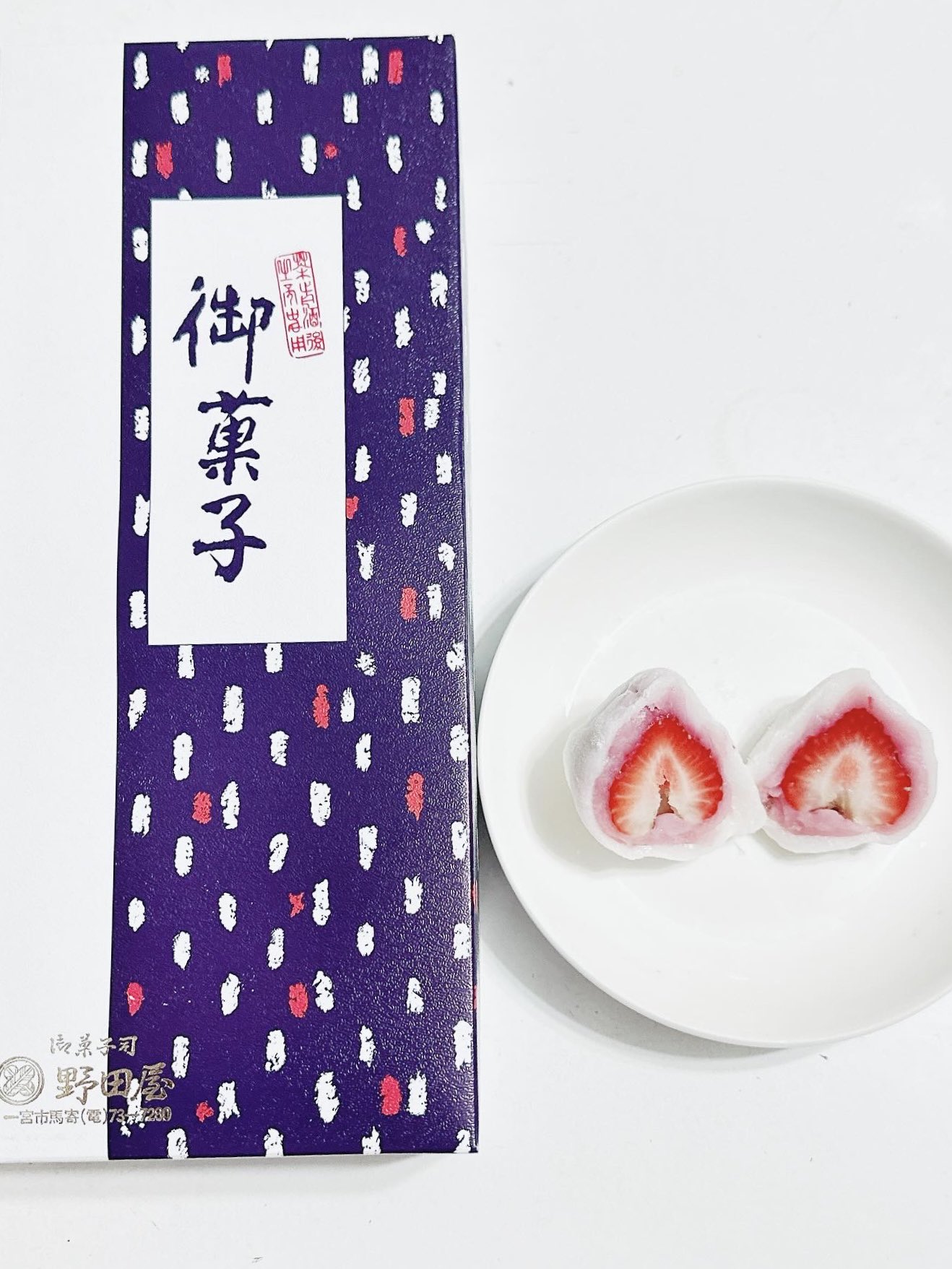 いちご大福♡プロフ確認必須♡ ページ イチゴ いちご大福 6個 セットいちごのしあわせ 和菓子 苺 大福