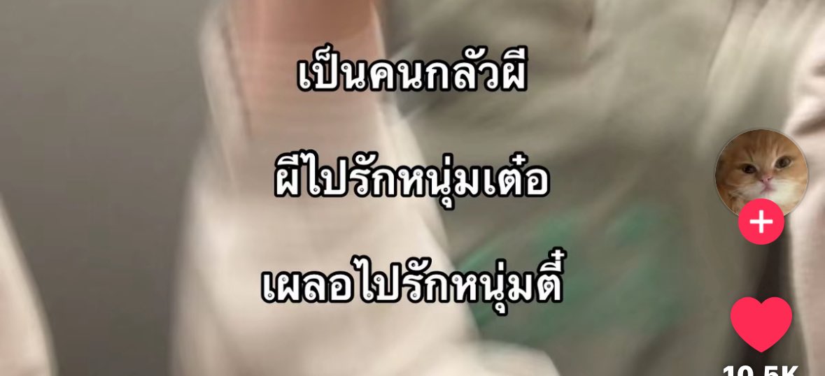 luvmoodxyeblue's tweet image. เอ้า