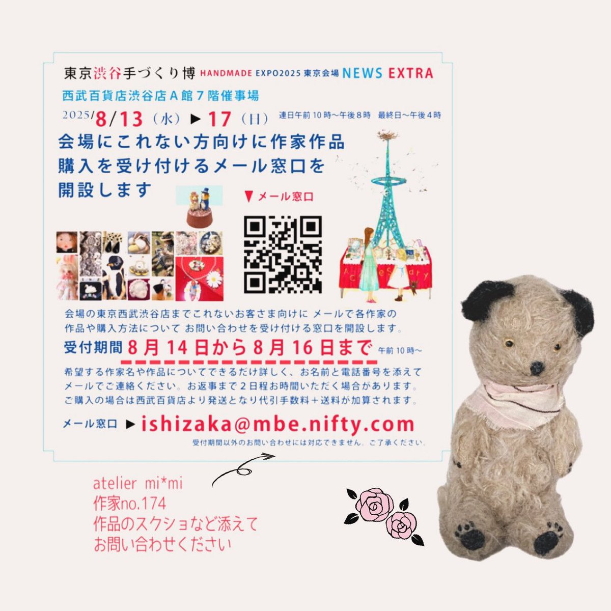 ateliermimi__'s tweet photo. https://t.co/uGpkdQfdRW