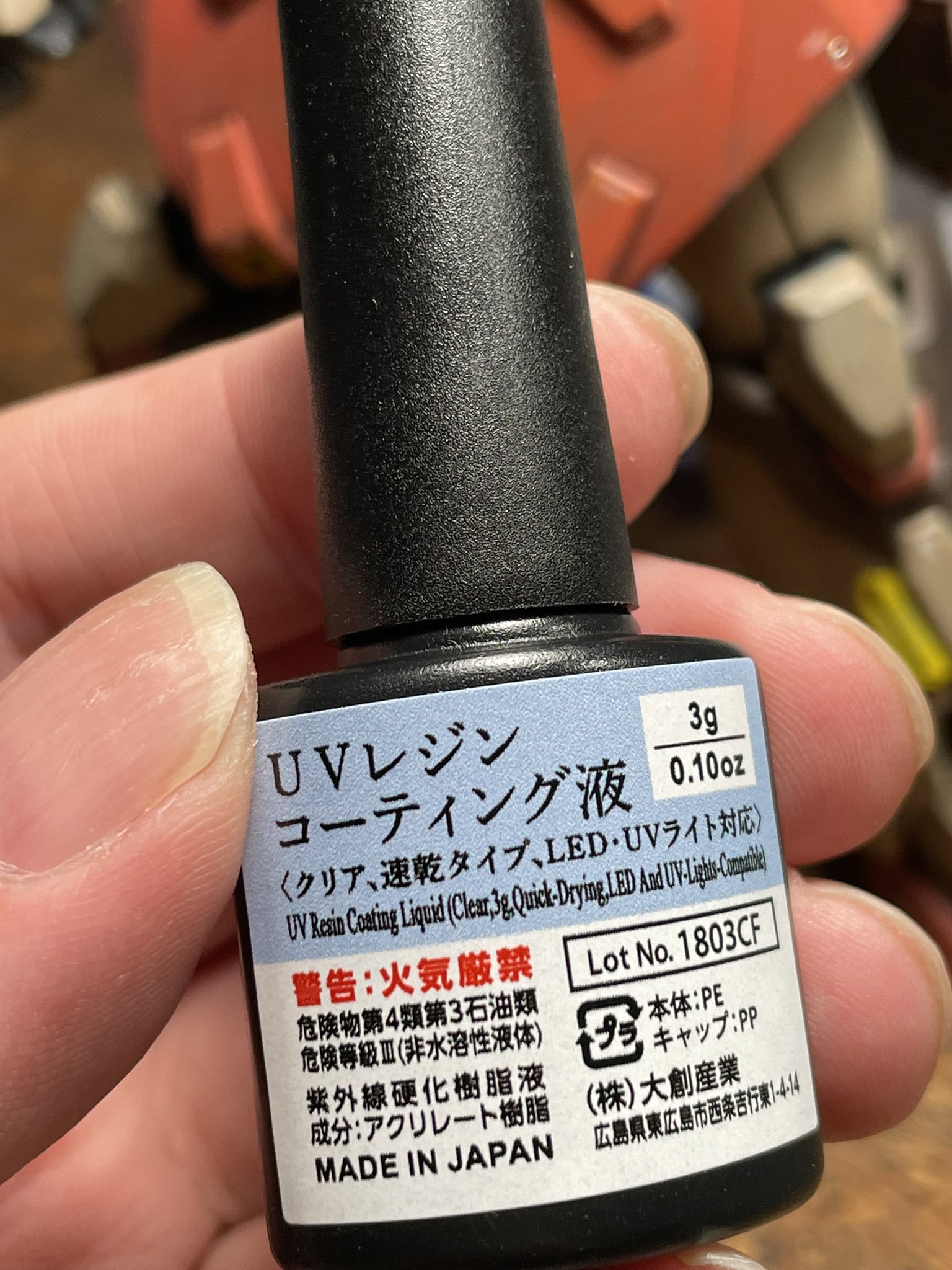 専用レジン液 カザハナ5本、ソフト1本、コーティング剤つき☆ 専用レジン液 カザハナ5本、コーティング剤つき☆