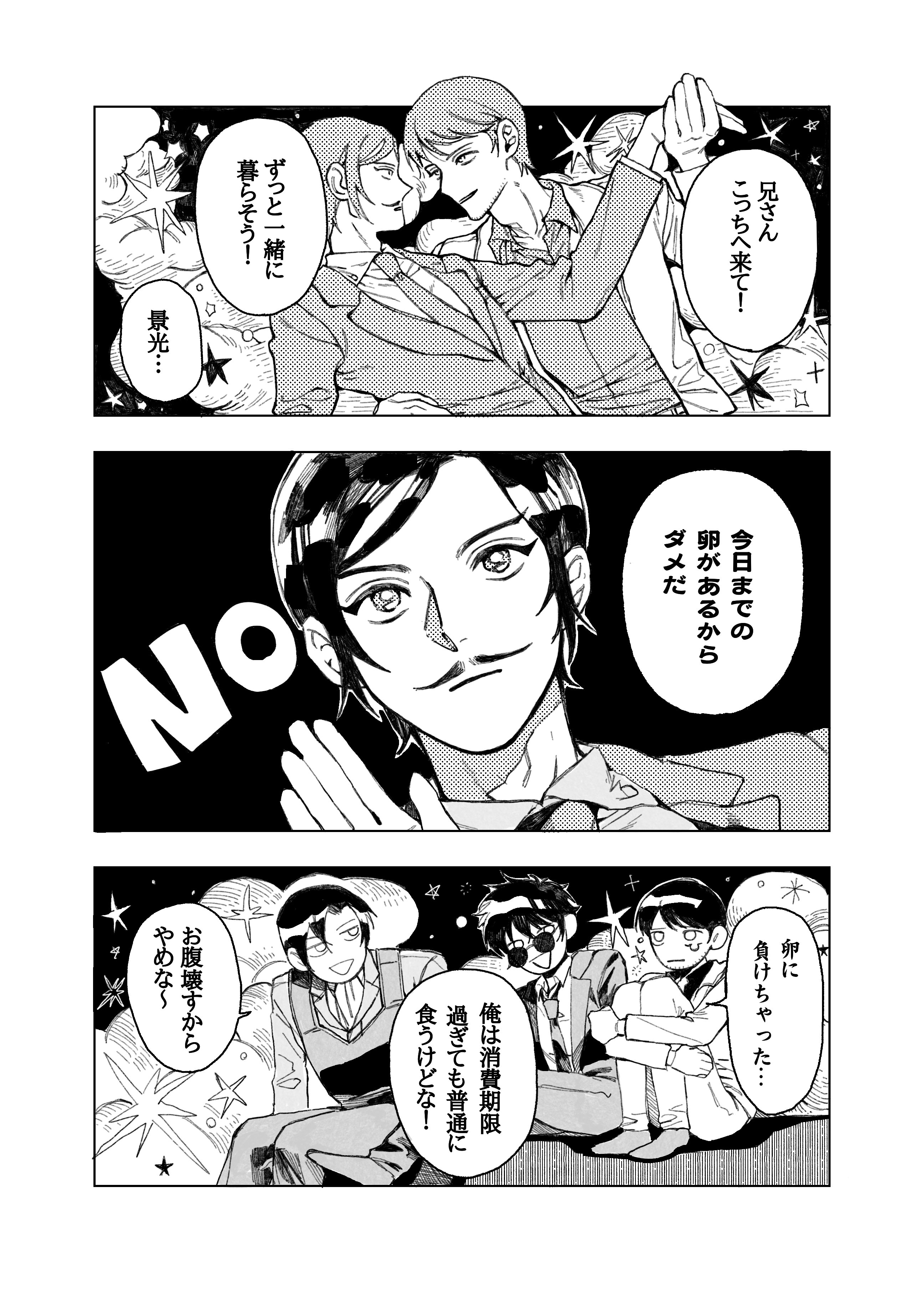 たろ助 (@tarosuke02075) / X