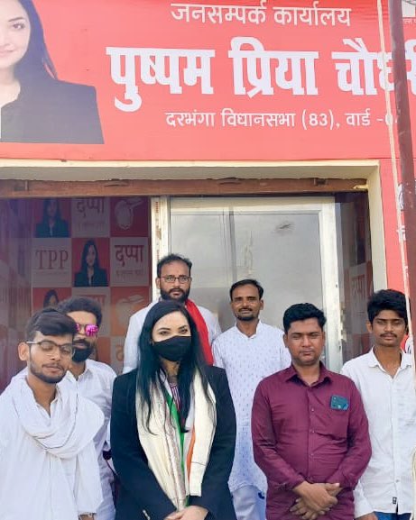 pushpampc13's tweet photo. दरभंगा शहर के पुराने गौरव की वापसी और इसे देश के सर्वश्रेष्ठ शहरों में एक बनाने के लिए स्थानीय जनता से संपर्क सबसे ज़रूरी है। संवाद, सुझाव और समाधान के सिद्धांत पर दरभंगा विधानसभा के सभी वार्ड और पंचायत में मेरा जनसम्पर्क कार्यालय खोला जा रहा है। आज चार वार्डों में शुभारंभ हुआ। https://t.co/PcsimTG0Bt
