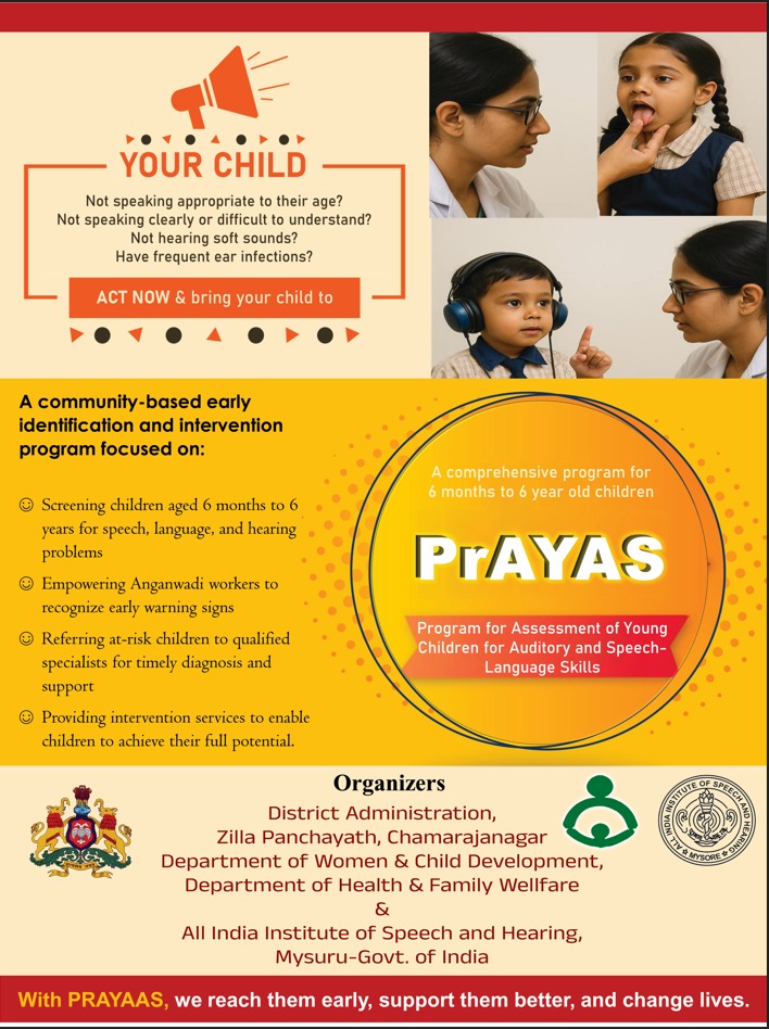 DC Chamarajanagar - ಜಿಲ್ಲಾಧಿಕಾರಿ ಚಾಮರಾಜನಗರ (@dcchnagar) on Twitter photo A Comprehensive program for 6 months to 6 year old children "PrAYAS" Program for Assessment of Young Children for Auditory & Speech Language Skills
#ChamarajanagarUpdates #Chamarajanagar #PrAYAAS #AIISH
<a href="/CMofKarnataka/">CM of Karnataka</a> <a href="/KarnatakaVarthe/">DIPR Karnataka</a> <a href="/TheKVenkatesh/">K Venkatesh</a> <a href="/shilpa_nag/">Shilpa Nag</a> A Comprehensive program for 6 months to 6 year old children "PrAYAS" Program for Assessment of Young Children for Auditory & Speech Language Skills
#ChamarajanagarUpdates #Chamarajanagar #PrAYAAS #AIISH
<a href="/CMofKarnataka/">CM of Karnataka</a> <a href="/KarnatakaVarthe/">DIPR Karnataka</a> <a href="/TheKVenkatesh/">K Venkatesh</a> <a href="/shilpa_nag/">Shilpa Nag</a>