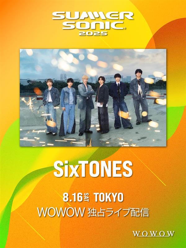 wowow_mj's tweet photo. 🏝️SUMMER SONIC 2025🏝️

WOWOWオンデマンドで
#サマソニ 独占ライブ配信📱💻

──────────
◤　SixTONES　◢

🔹8/16（土）
📍MARINE STAGE
──────────

#WOWOWでサマソニ
配信アーティストはこちら👇
https://t.co/TNvtTPGx5S

@summer_sonic
#SixTONES @SixTONES_SME https://t.co/ofHWd98i1N