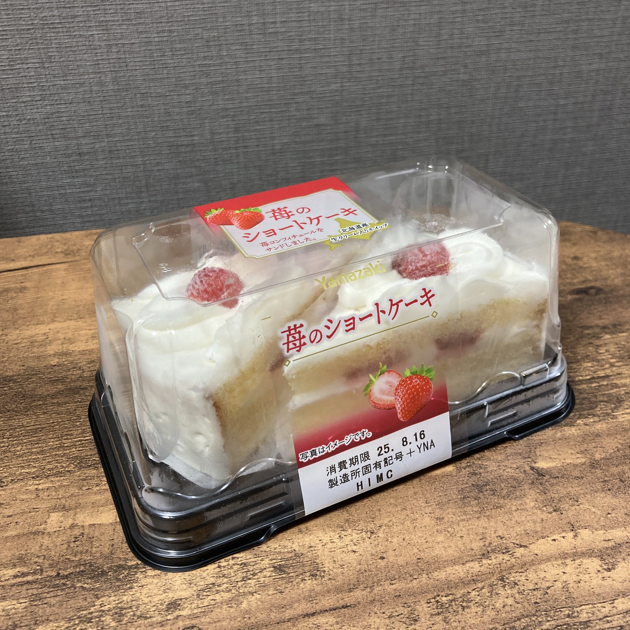ショートケーキです★ 華鈴 on X: 