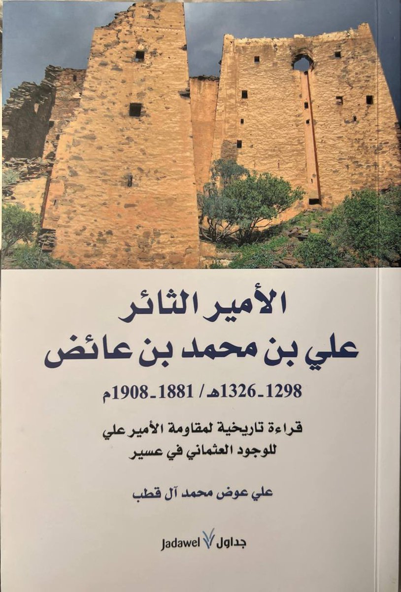 ساعة قراءة 
الذين لا يحبون القراءة أو قراءة التاريخ، ستتغير نظرتهم بعد قراءة هذا الكتاب المكون من 100 صفحة. ( في نصف ساعة فقط)
الرابط:
tinyurl.com/237yfanc