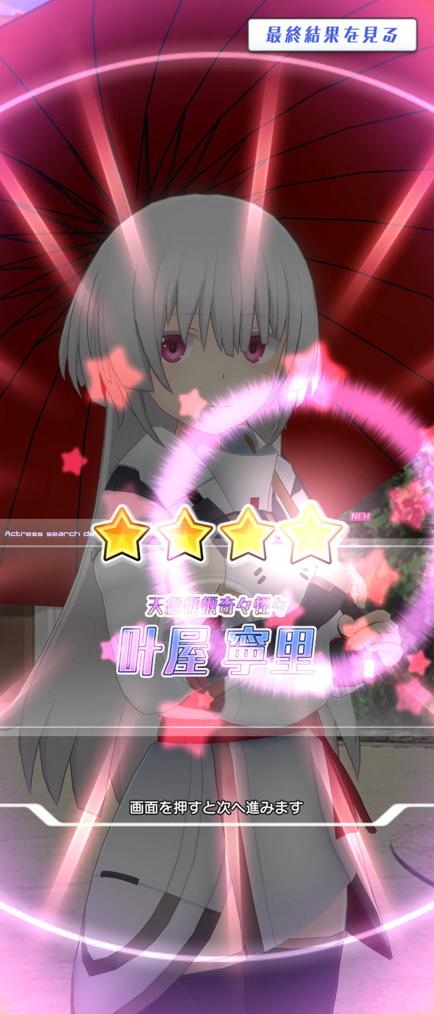 さっちゃこ様♡ありがとうございます♡ ディアス on X: 