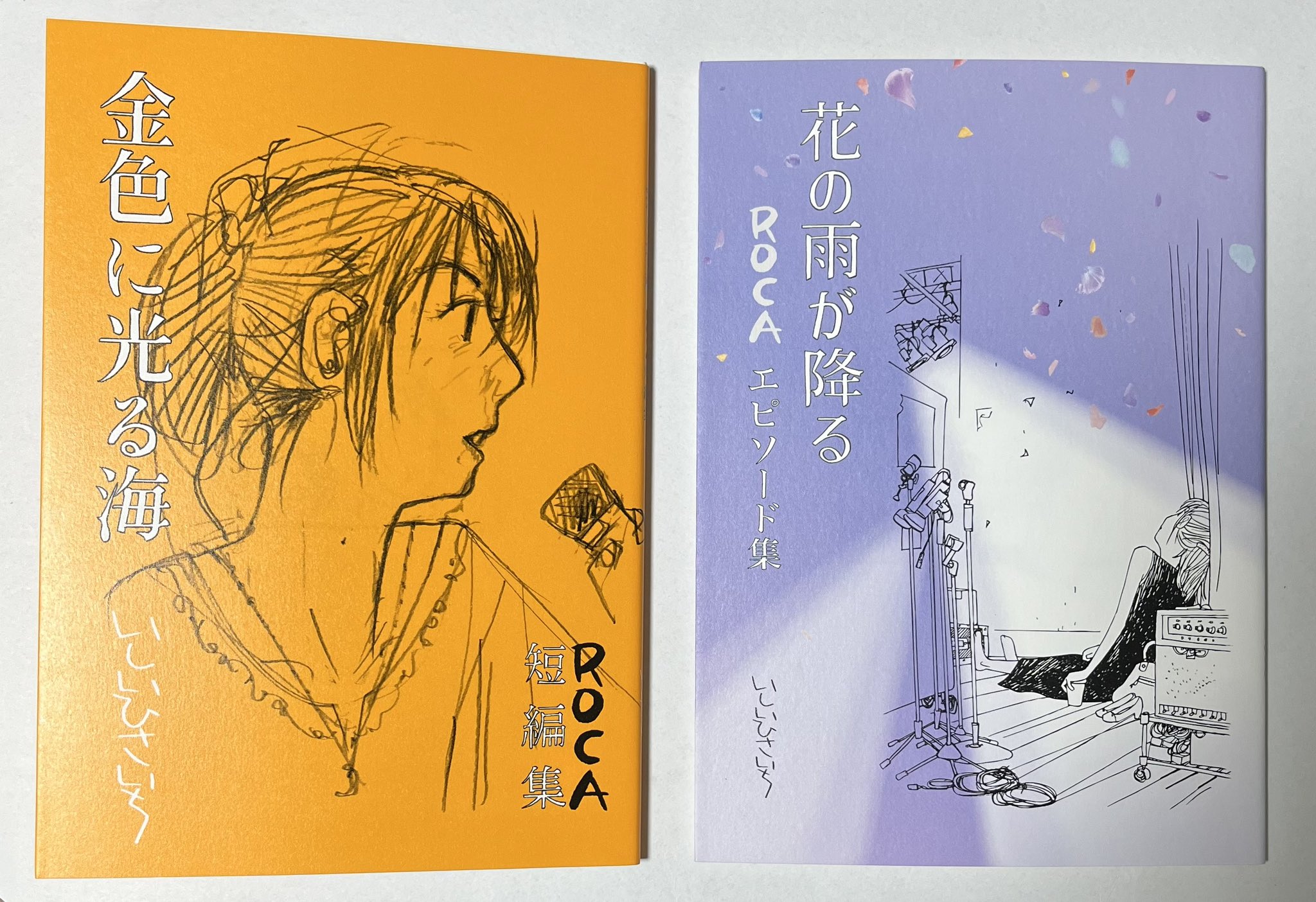 OKUSORA KEITAART BOOK 2020 白　サイン入り OKUSORA KEITAART BOOK 2020 白 サイン入り OKUSORA KEITAART