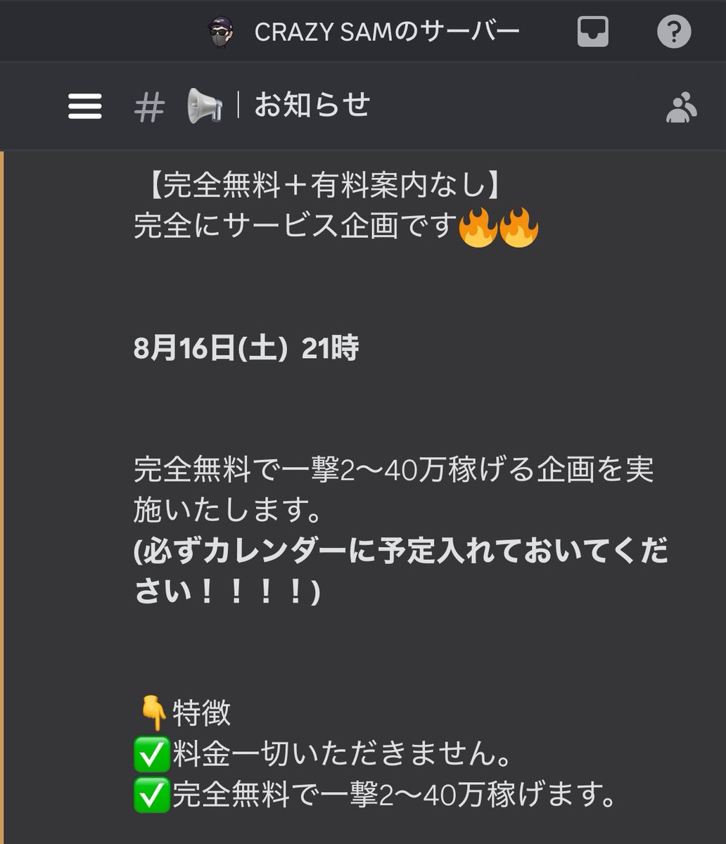 サロンで“エグすぎる企画”を解禁
100枚超のスライドで、即実践できる稼ぎ方を丸裸に。また稼ぐ人が続出🔥🔥🔥
