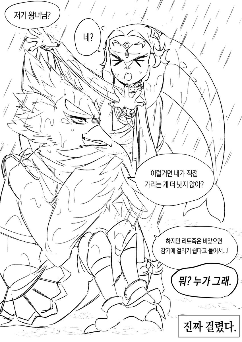 오랜만에 리발미파