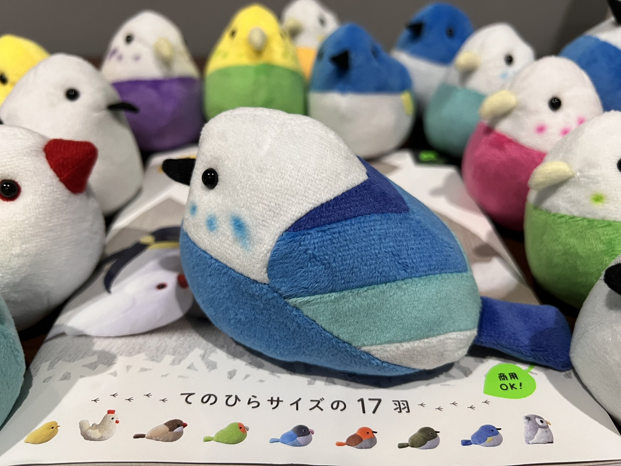 エゾモモンガ　ぬいぐるみ　ばんばぱえりあ エゾモモンガ ぬいぐるみ ばんばぱえりあ モモンガなんだモン