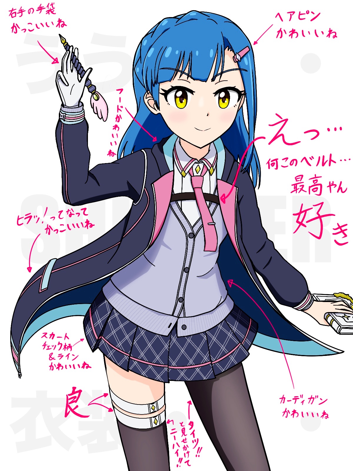 かんちゃん☺︎ on X: 