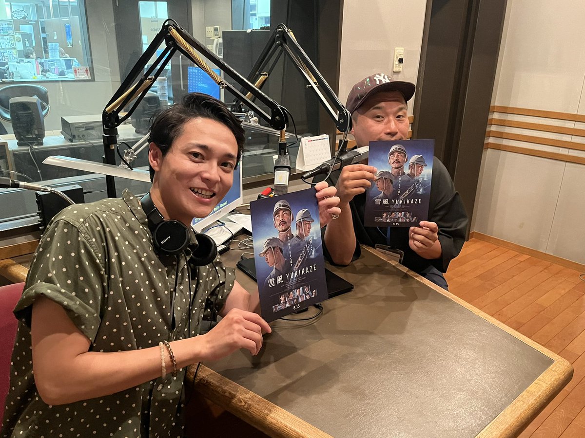 今週のゲスト✨
モデル、俳優の三宅亮輔さん

三宅さんと加賀が出演している映画『雪風 YUKIKAZE』は今日から公開🎬
ぜひ映画のスクリーンでご覧ください！

地元京都での喫茶店エピソードも聞かせてくださった三宅さん☕️
来週もご登場です😆お楽しみに🎶

#雪風YUKIKAZE
#加賀成一 #KSラジオ #FM京都