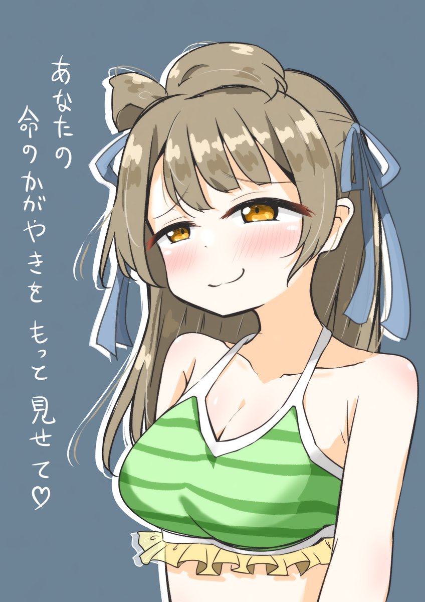 ありがとう万博
ありがとう夏色にこにーを画面いっぱいにみせてくれて
ありがとううっちーのみゃっくみゃくみゃー
ありがとううっちーのにこにーリスペクトリボン