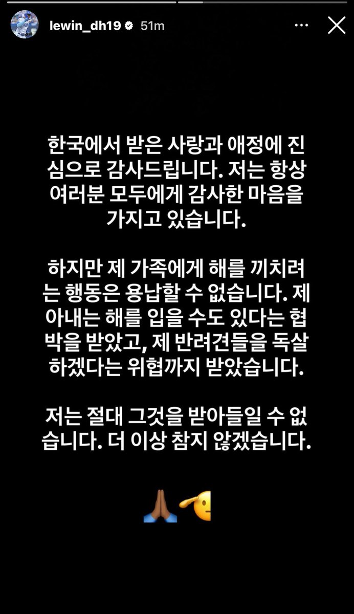 진지하게 그러는 사람들은 도대체 뭐가 문제인거에요 ㅋㅋ?? 사회에 불만이 많나요;??? 아즈 건들지마 ㅆㅂ