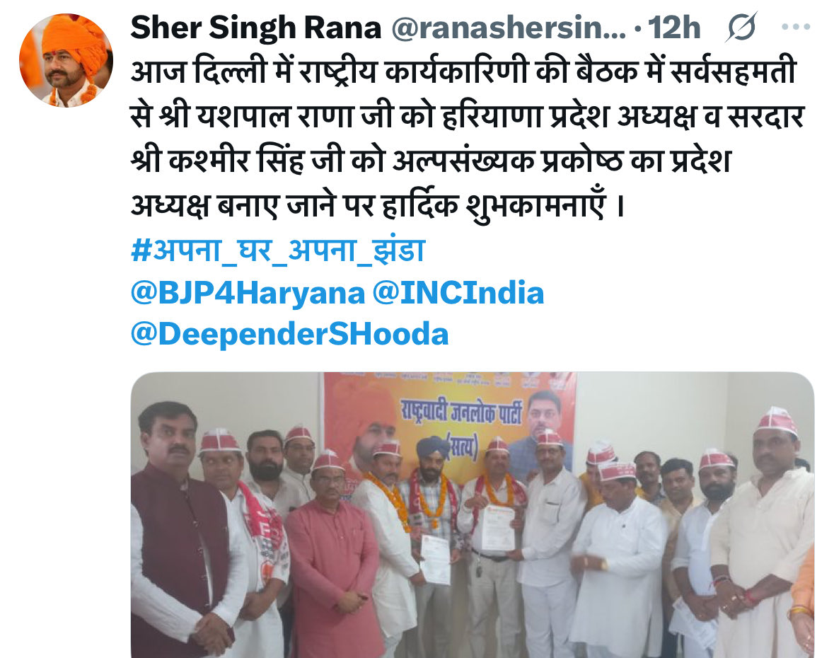 अभि सिंह🦁राणा वादी ⚔️(शेर सिंह राणा एक विचार ) (@2189kumar) on Twitter photo #राजपूत का शासन इसलिए जरूरी है राजपूत कभी #हिंदू_मुस्लिम नहीं करता कभीं #जात_पात नहीं करता कालांतर में इसके कई उदाहरण हैं
हमने माता सबरी को माता और गुरु रविदास जी को गुरु बनाया है अब इससे बड़ा ओहदा कोई होता है क्या 🙏
#अपना_घर_अपना_झंडा <a href="/ranashersingh17/">Sher Singh Rana</a> #राजपूत का शासन इसलिए जरूरी है राजपूत कभी #हिंदू_मुस्लिम नहीं करता कभीं #जात_पात नहीं करता कालांतर में इसके कई उदाहरण हैं
हमने माता सबरी को माता और गुरु रविदास जी को गुरु बनाया है अब इससे बड़ा ओहदा कोई होता है क्या 🙏
#अपना_घर_अपना_झंडा <a href="/ranashersingh17/">Sher Singh Rana</a>