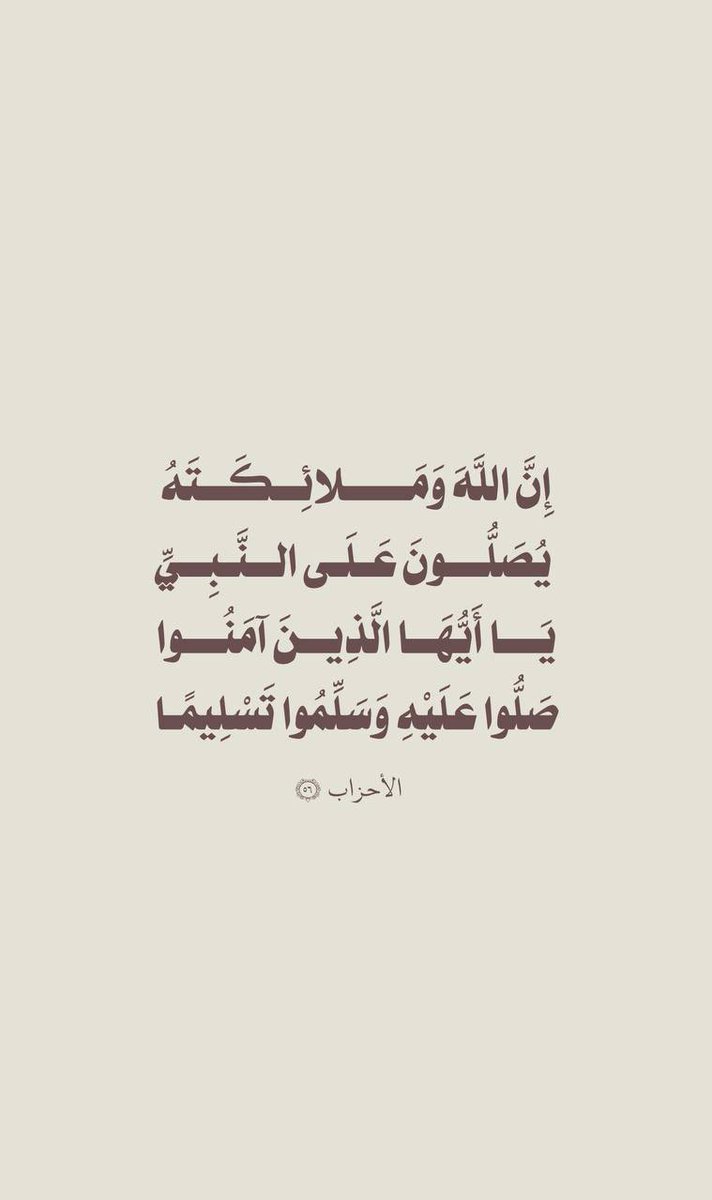 raniahalabi32's tweet photo. #جمعه_مباركه #يوم_الجمعة 🤍 https://t.co/Qa2CKiRrna