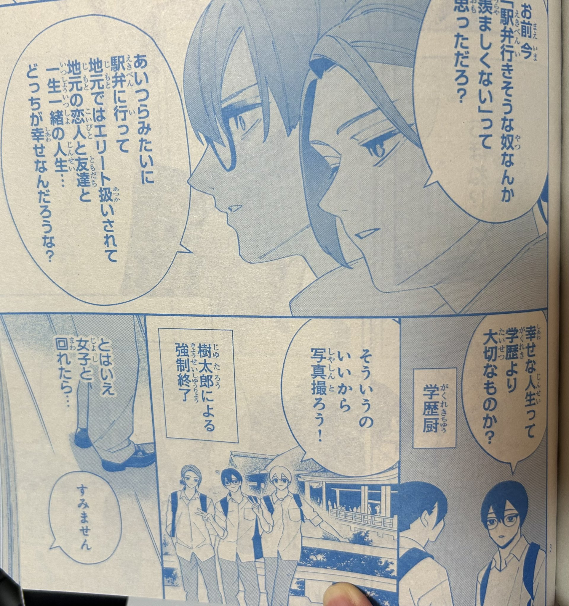 別マオリジナルファンコミックス 別冊マーガレット 公式サイト
